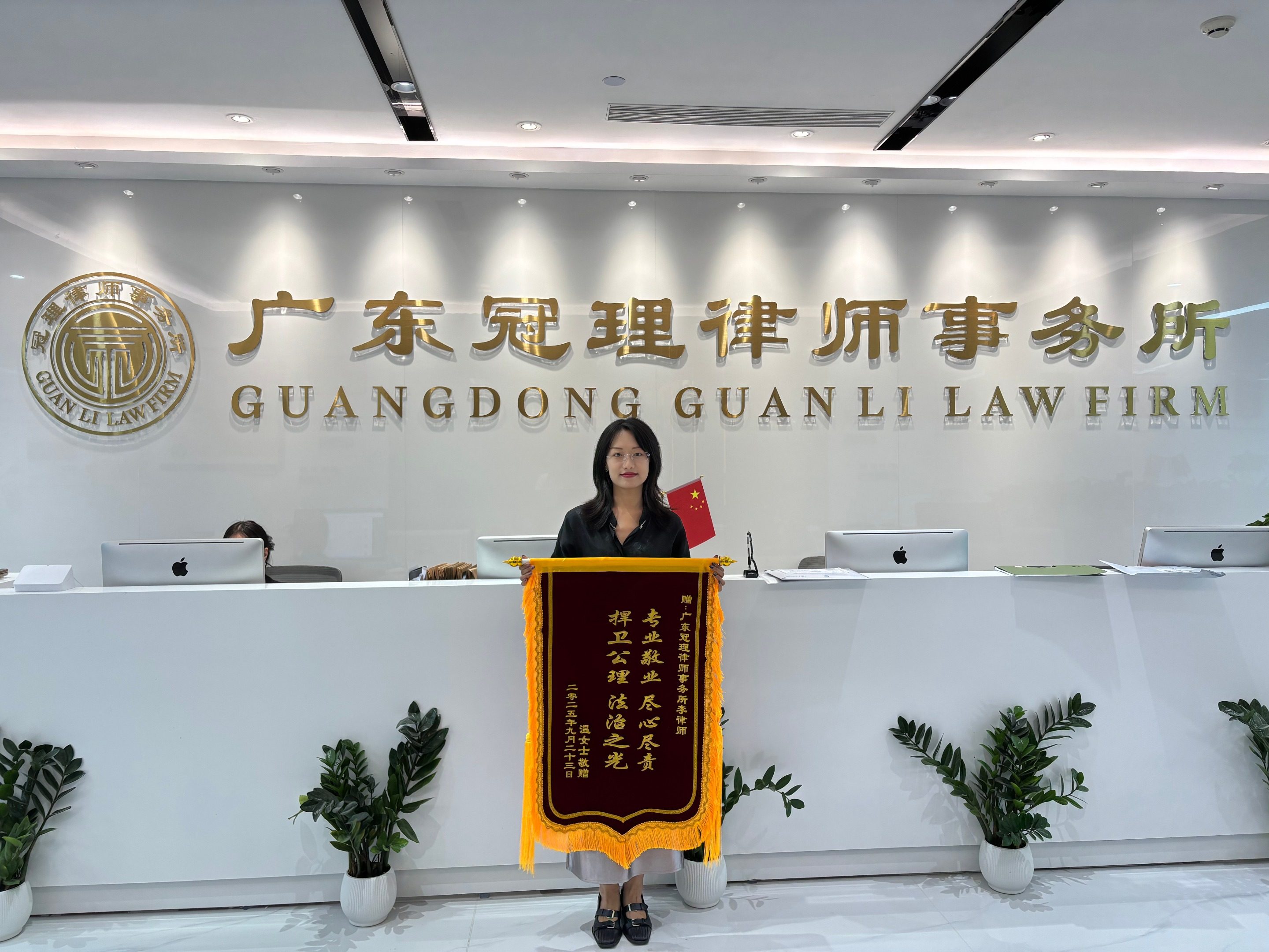 辛勤16年临近退休被扣20万年终奖 律师介入维权获78万补偿