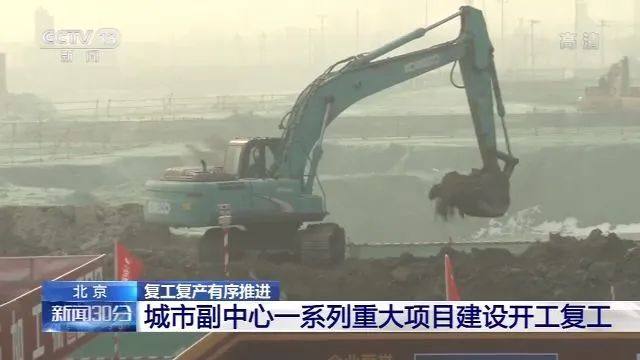 房地产与建设工程纠纷