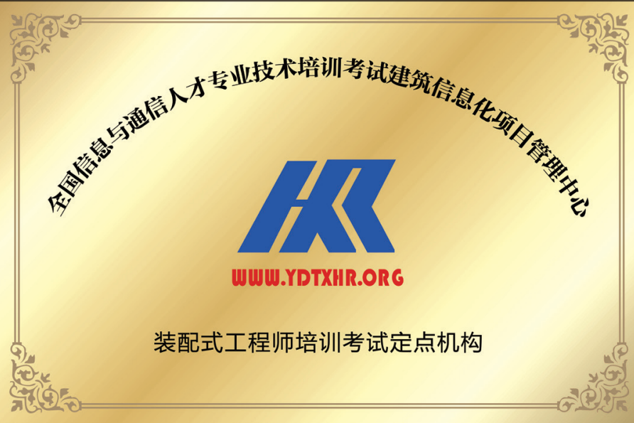 weixinjietu_20230808112523