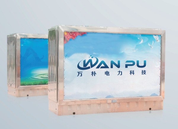 箱式变电站系列——WPD-12/0.4 地埋箱式变电站