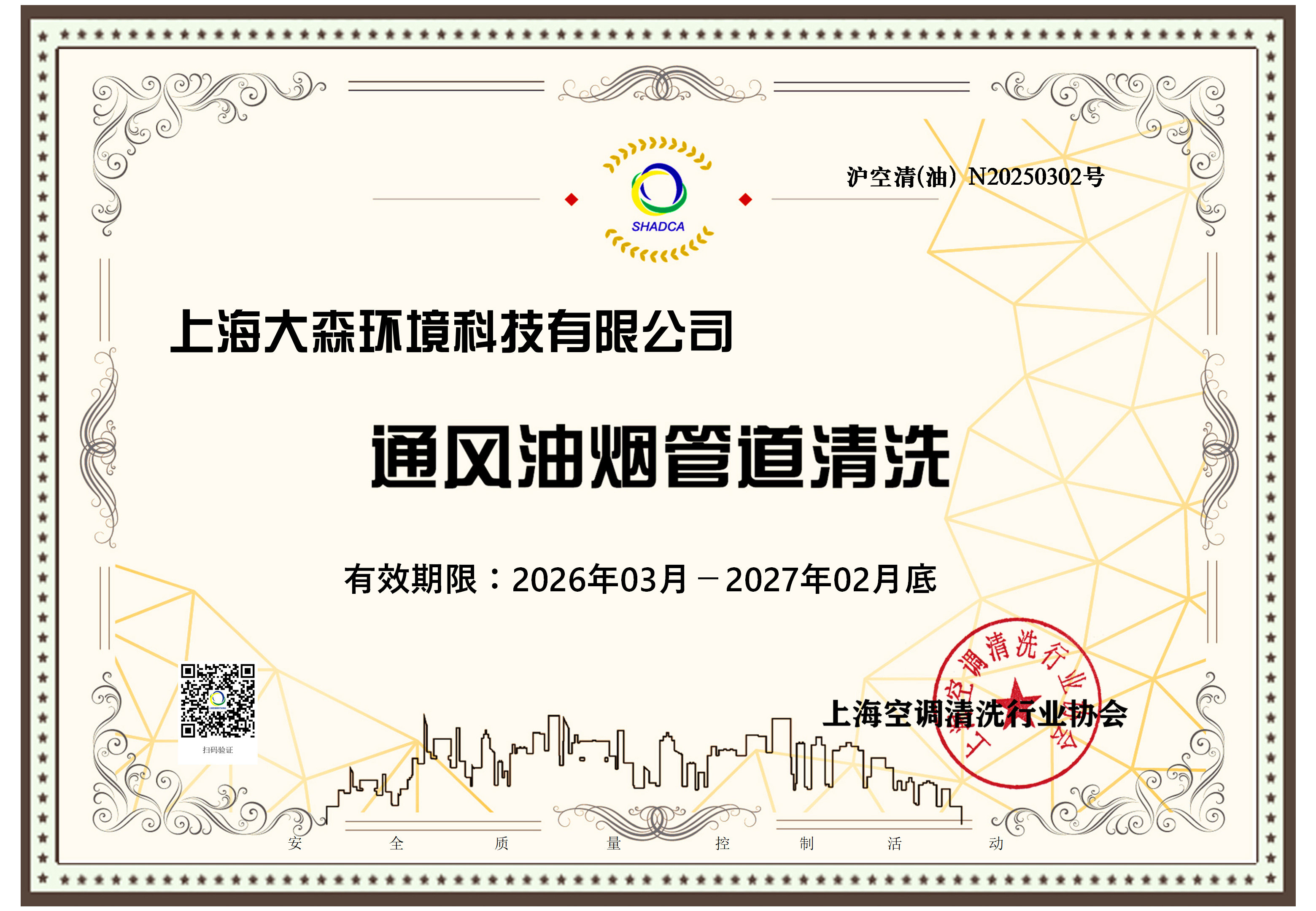 187ea021220c252c293385d0bc094c45