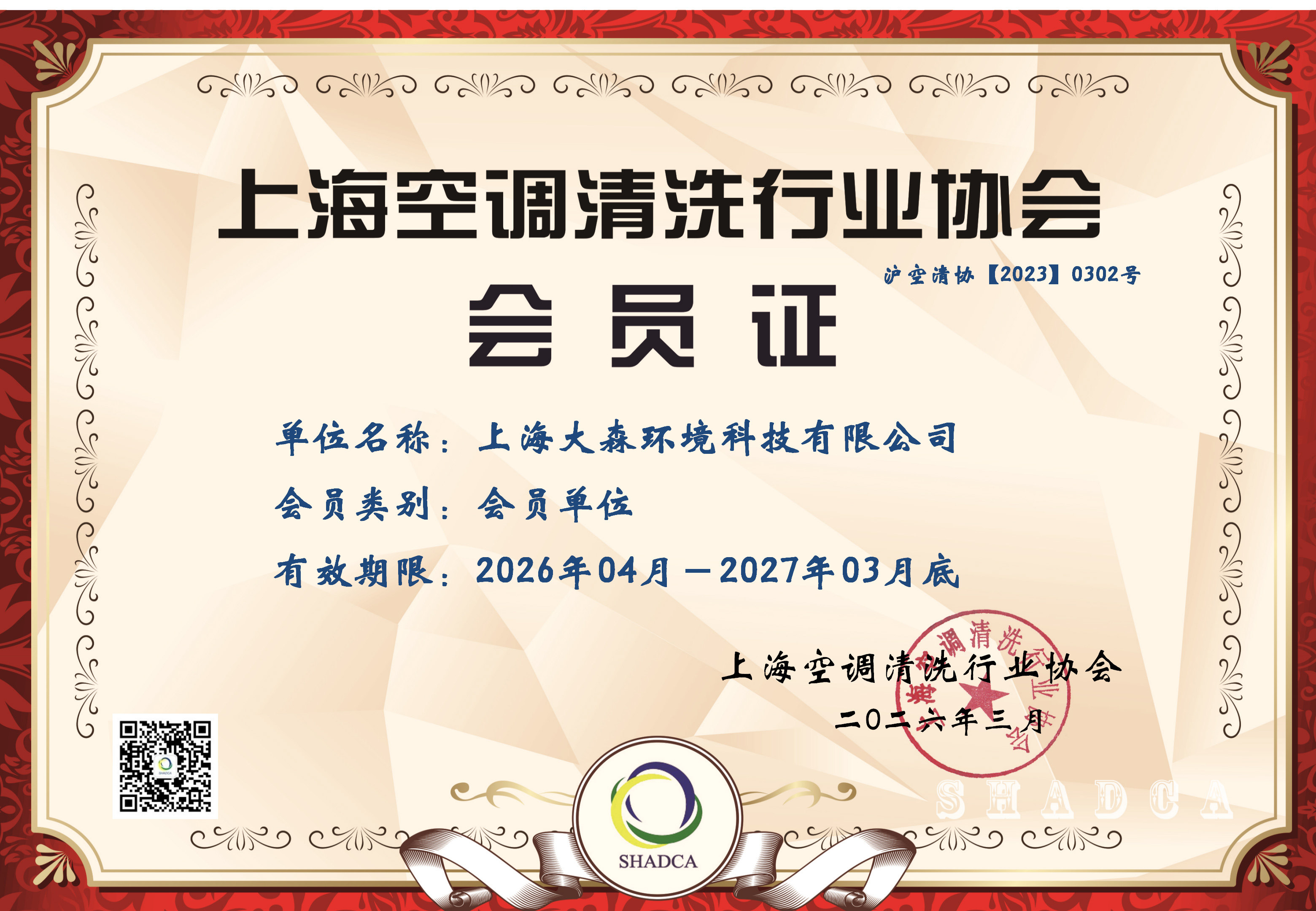 b6d6dfae1e180525ab462b92d3c4b6da