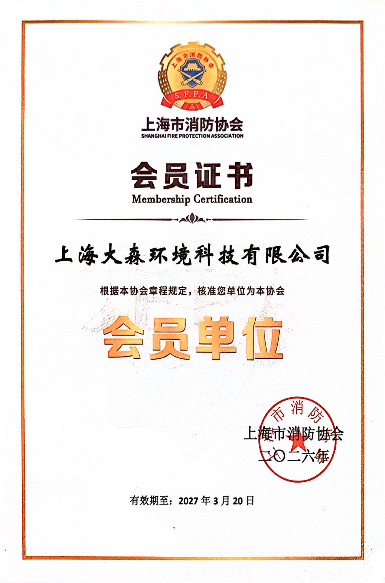 60ae406b445e51262348fbe4a134503c