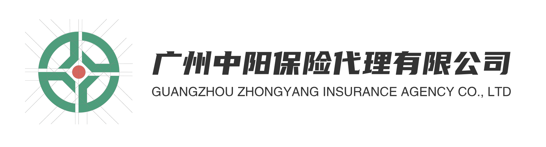 广州中阳保险代理有限公司