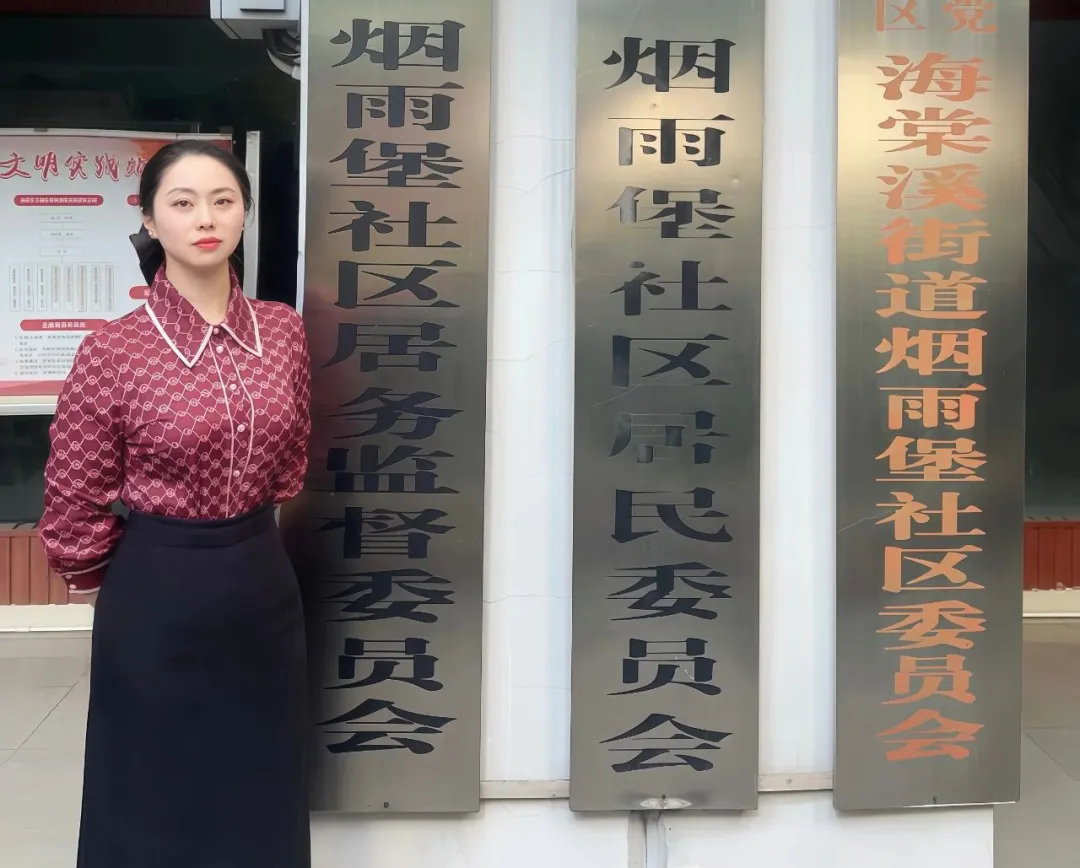 燕信动态｜我所副主任张燕律师应邀前往重庆市南岸区海棠溪街道办事处开展“民法典婚姻家庭编”主题讲座