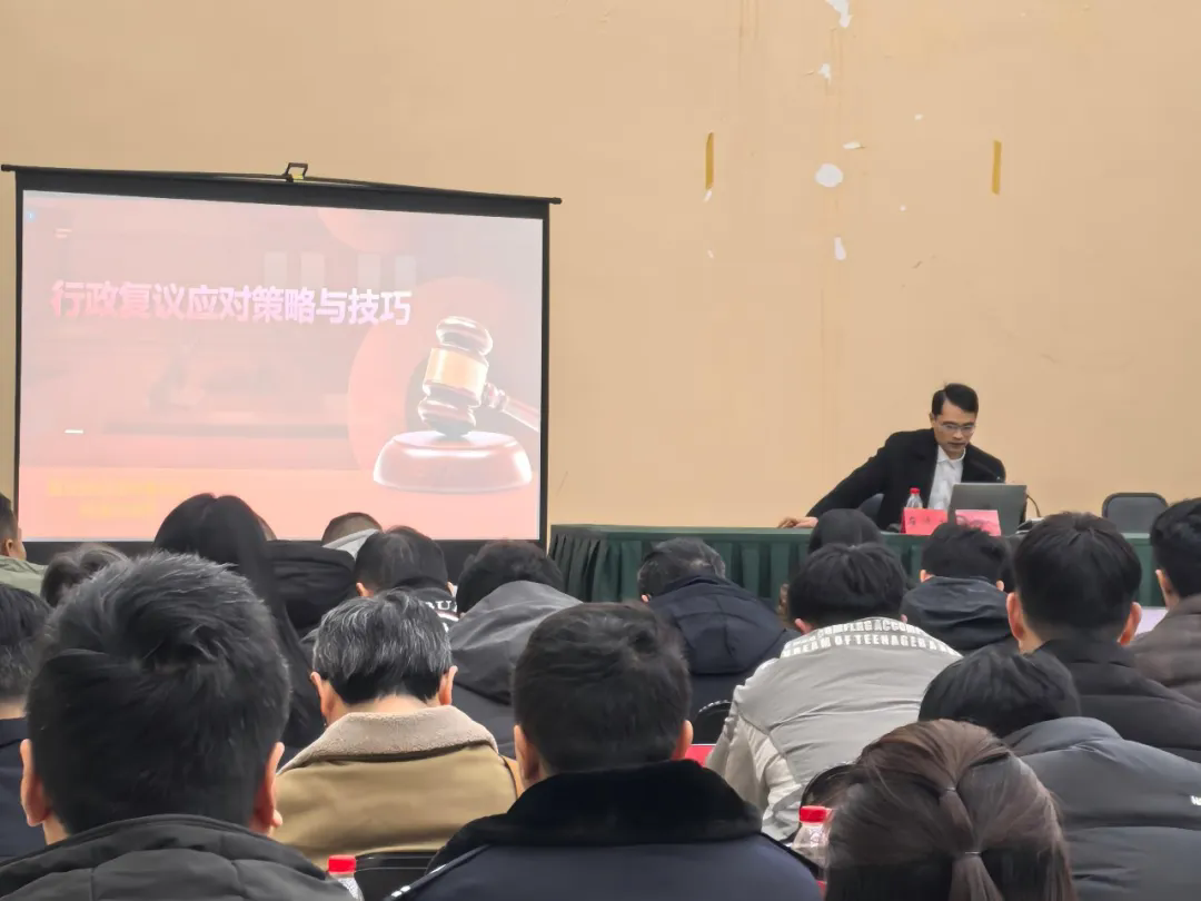 燕信动态|提升依法行政能力！我所副主任崔鸿浩律师为南岸区各职能部门讲授复议策略
