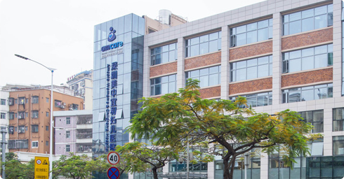 沃医妇产名医集团(深圳美中宜和）门诊·诊疗中心