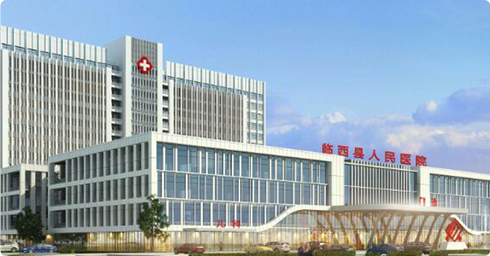 沃医妇产名医集团（临西）门诊·诊疗中心