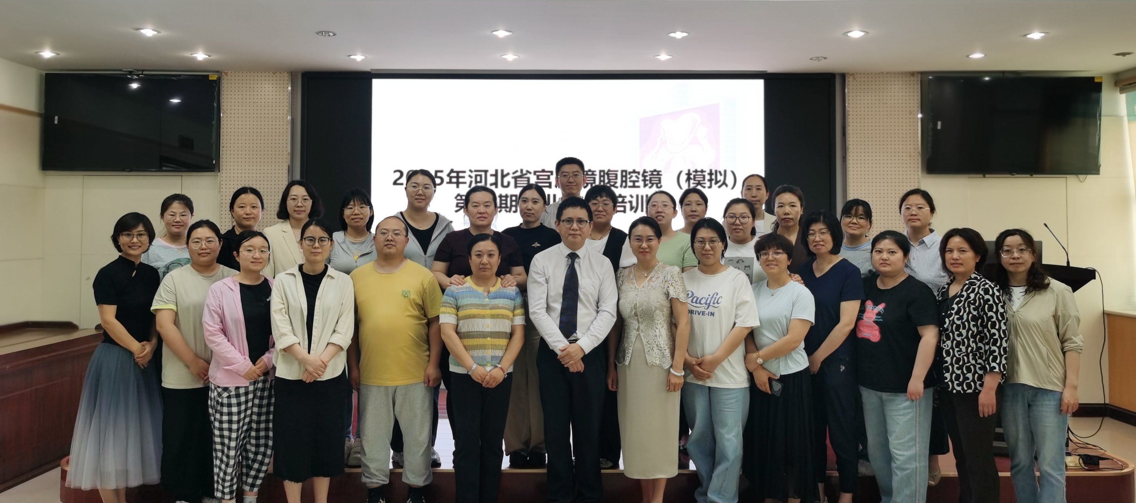 母婴安全行动计划：宫腔镜腹腔镜（模拟）第一期专业技能培训会成功举办
