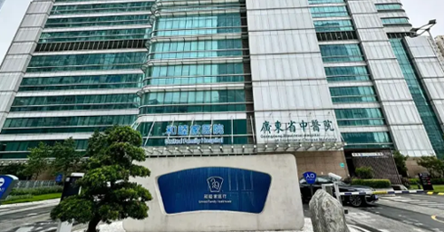 沃医妇产名医集团（广州和睦家） 门诊·诊疗中心