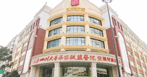 沃医妇产名医集团（成都安琪儿）门诊·诊疗中心