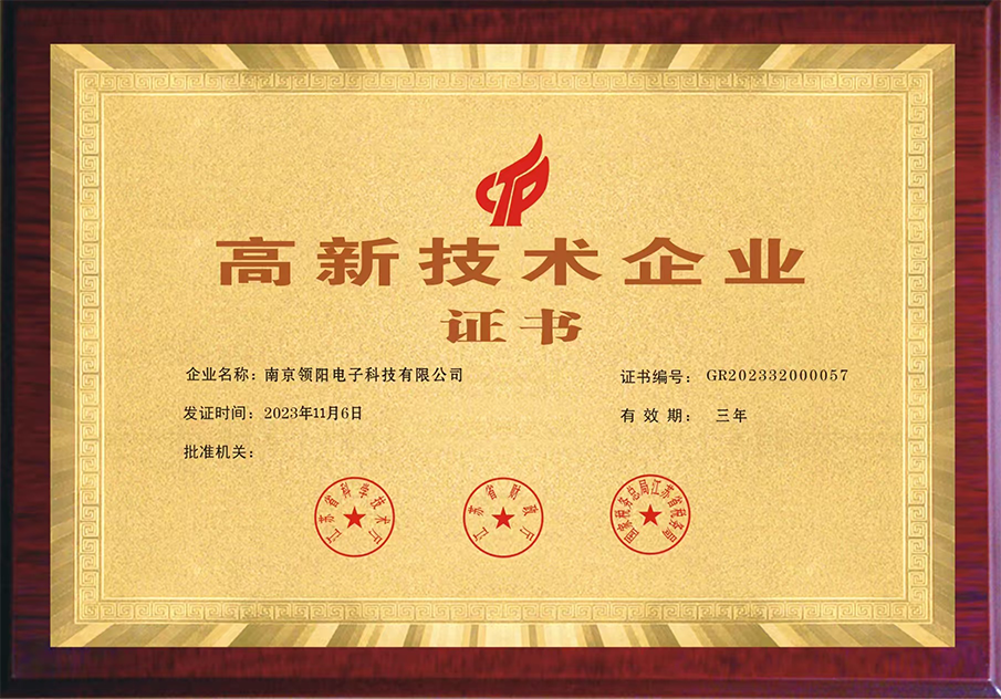 荣誉证书