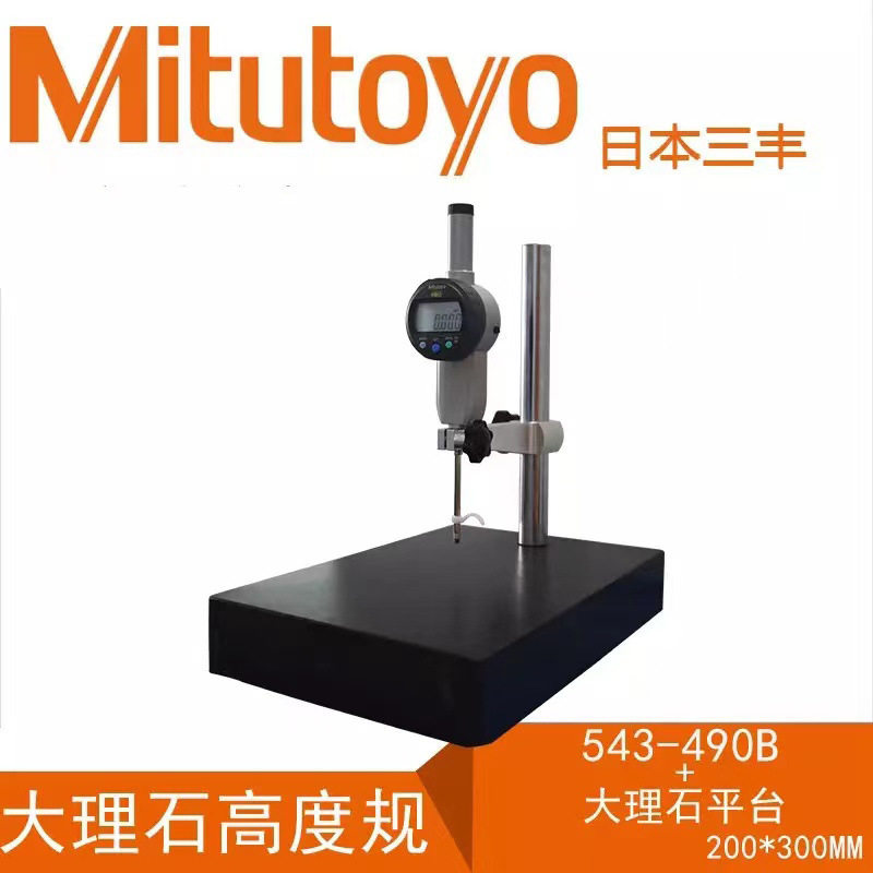 MITUTOYO日本三丰