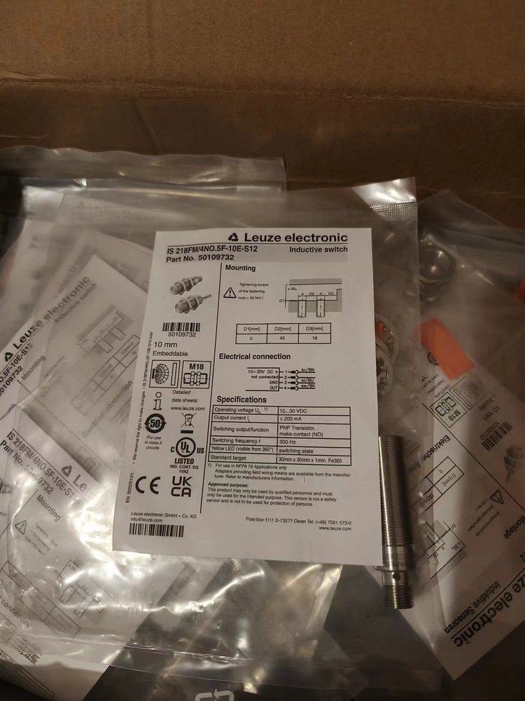 LEUZE德国劳易测