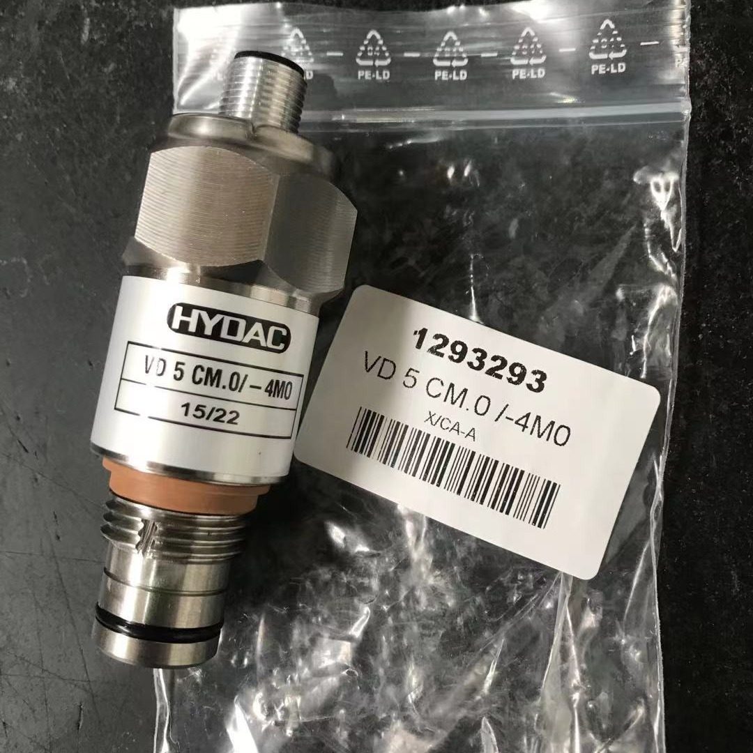 HYDAC德国贺德克