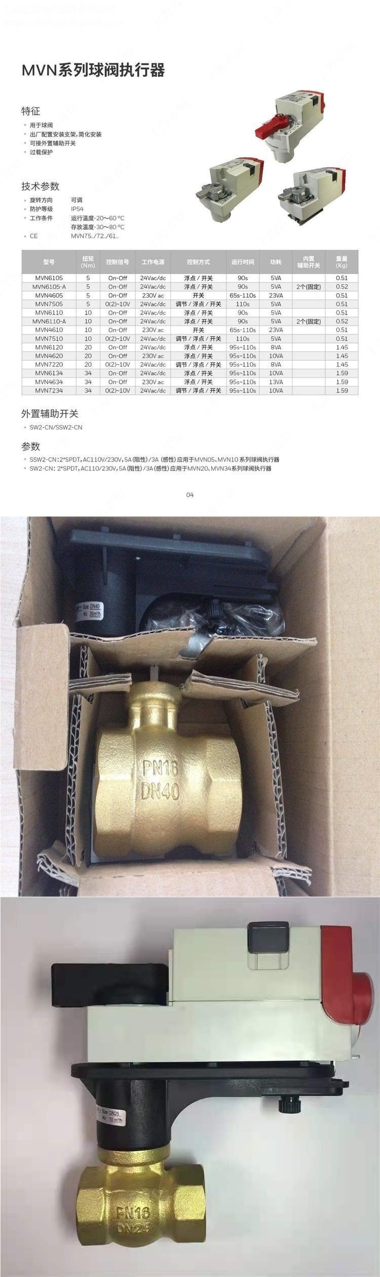 Honeywell霍尼韦尔