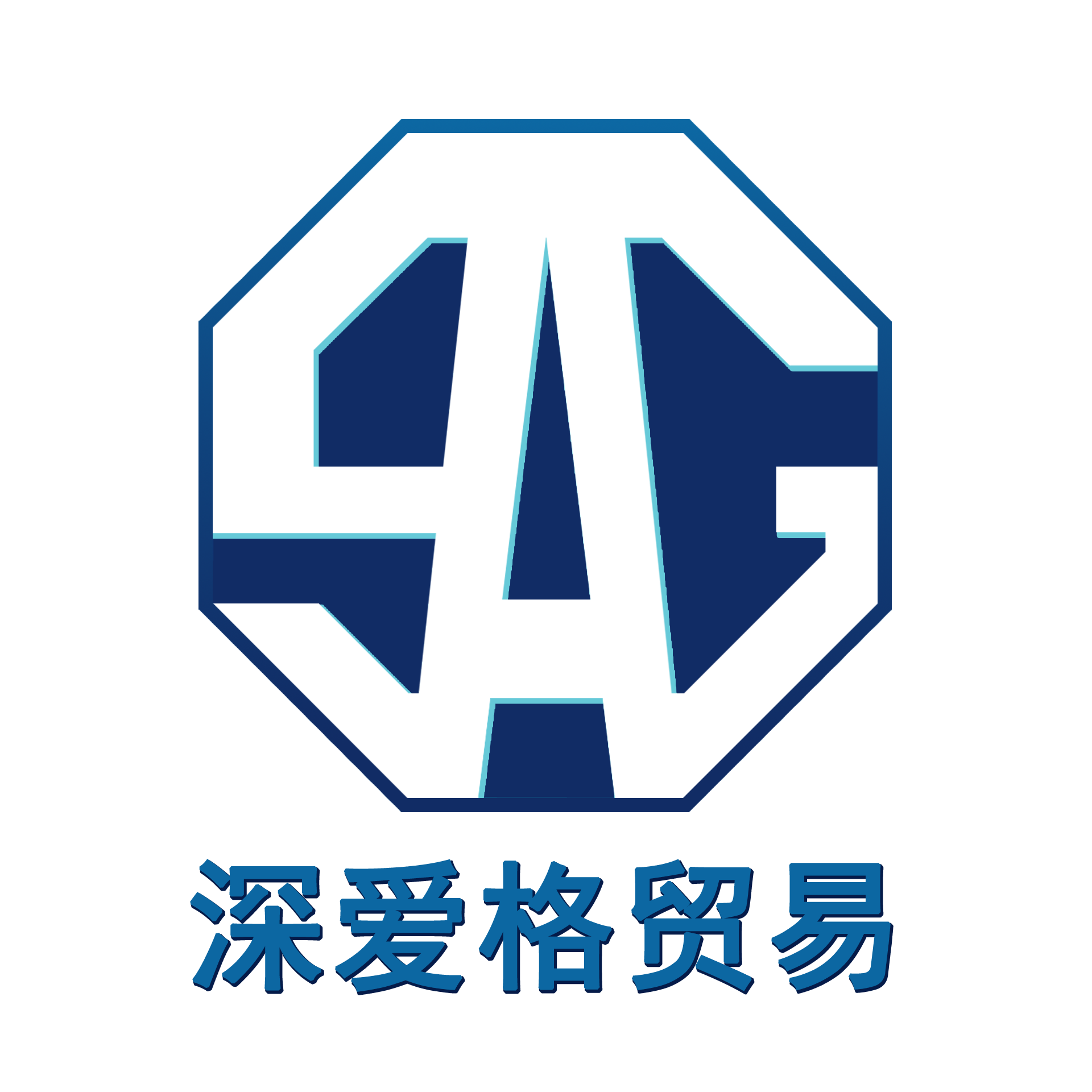 深圳市深爱格贸易有限公司