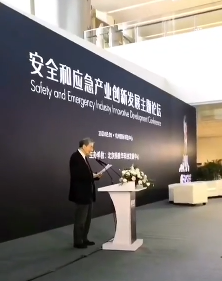 上海百集鞋业有限公司参加2020国际安全和应急博览会（杭州）圆满闭幕