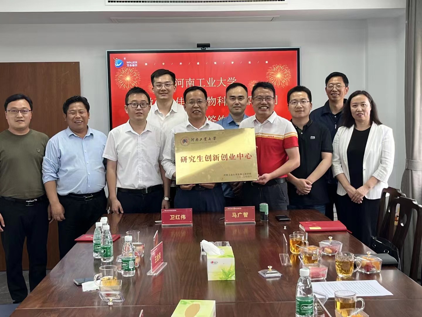 校企合作 共创未来