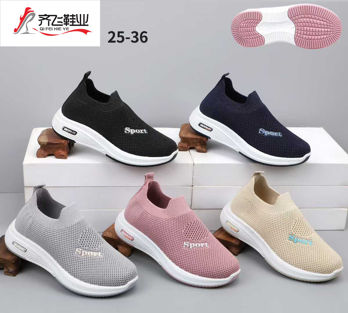 25年秋季新款注塑时尚童袜子