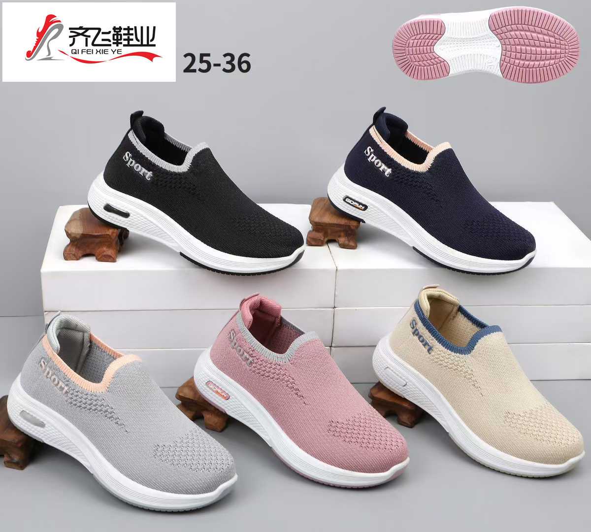 25年秋季新款注塑时尚童袜子