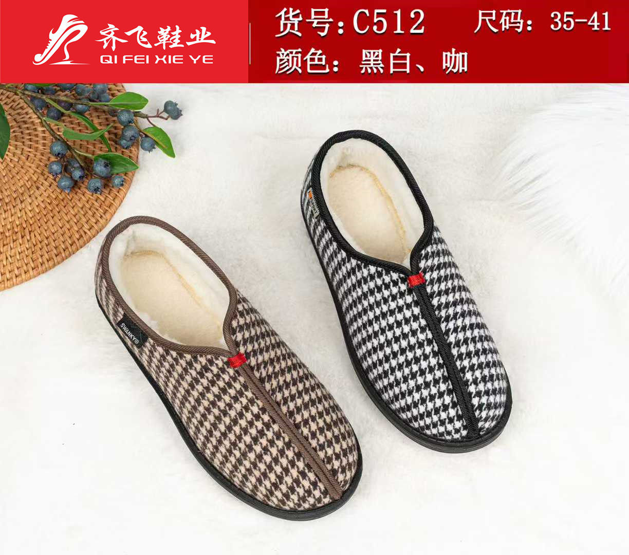 25年冬季聚氨酯轻便老太太棉靴