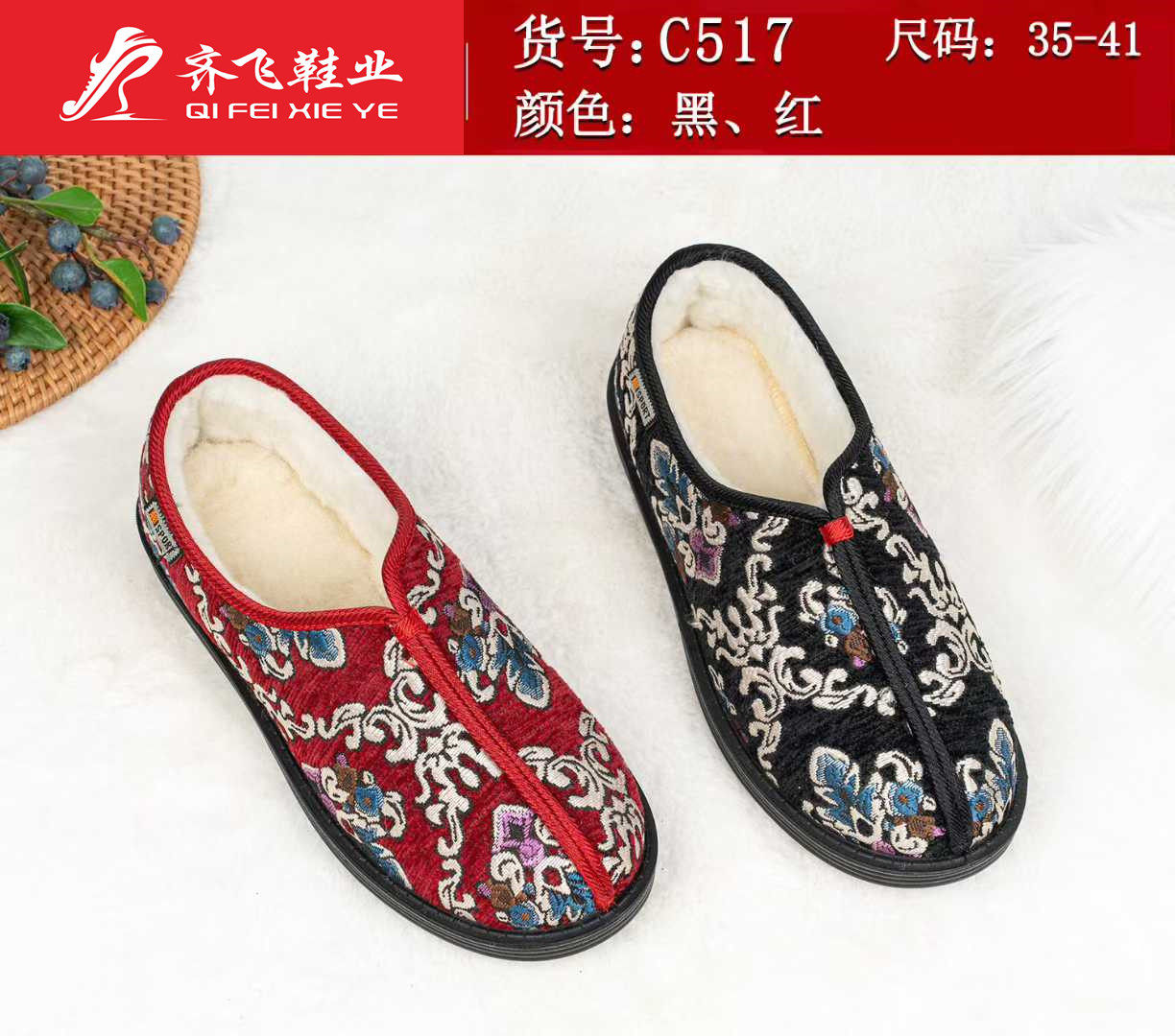 25年冬季聚氨酯轻便老太太棉靴