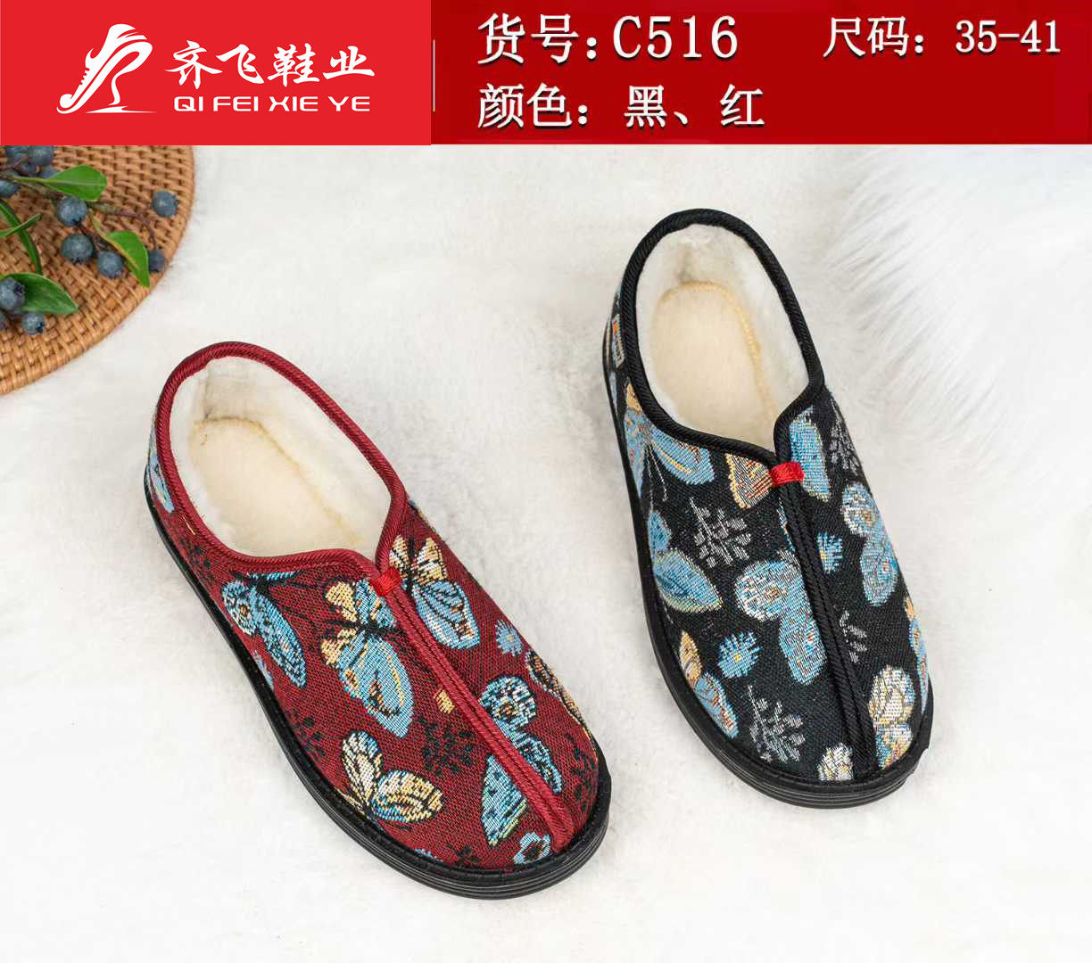 25年冬季聚氨酯轻便老太太棉靴