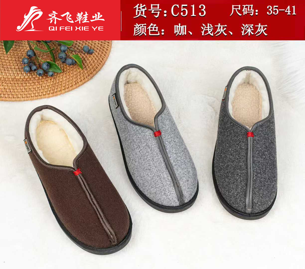 25年冬季聚氨酯轻便老太太棉靴