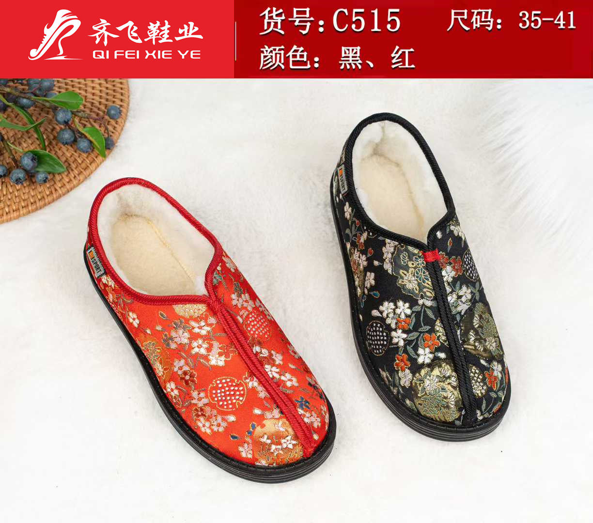 25年冬季聚氨酯轻便老太太棉靴