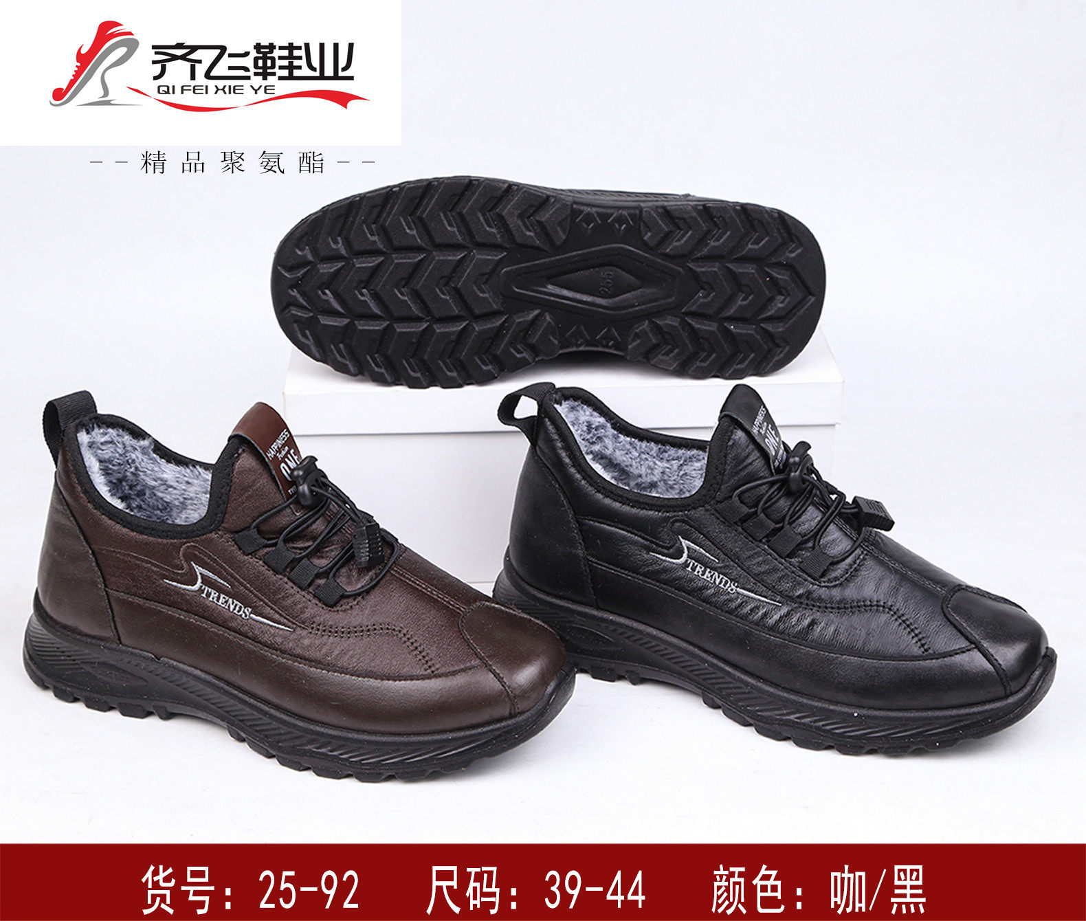 25年冬季新款休闲泡泡皮男棉