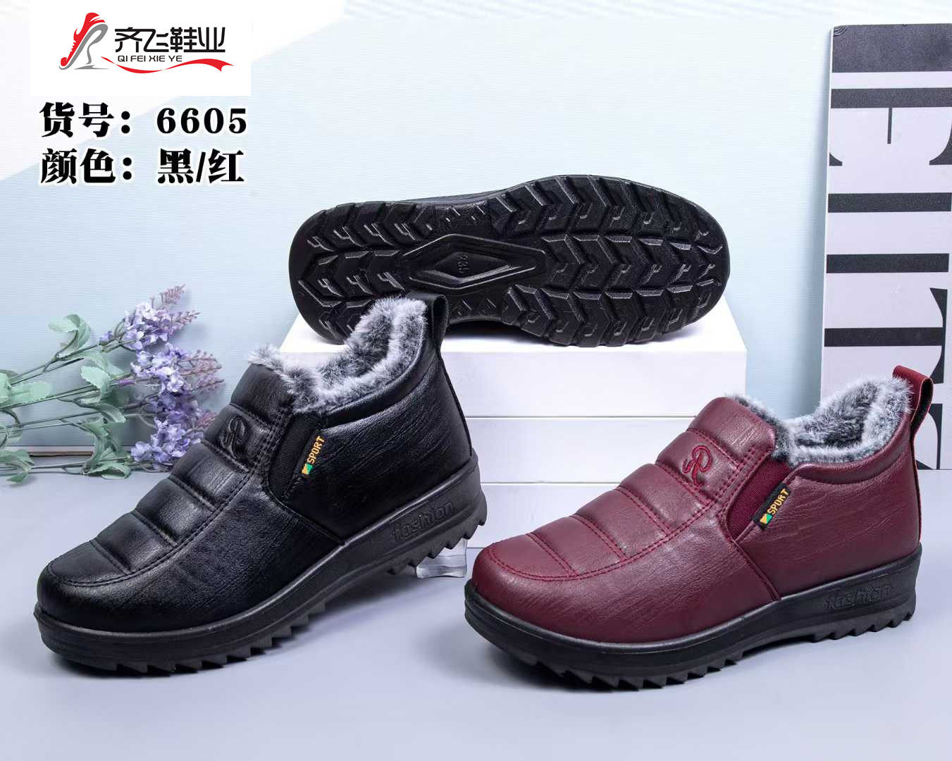 25年冬季新款聚氨酯皮面女大棉