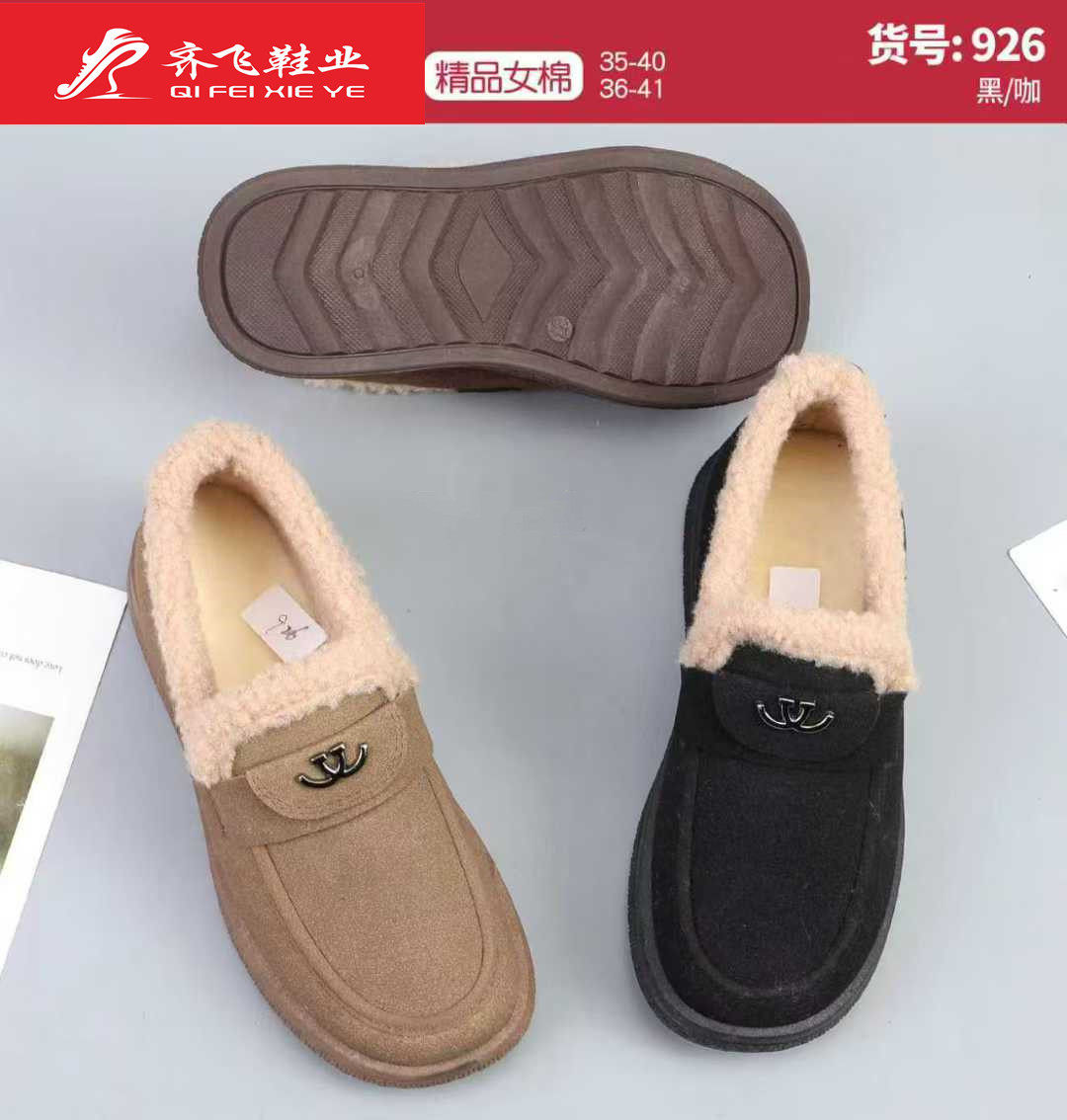 25年冬季新款时尚豆豆棉