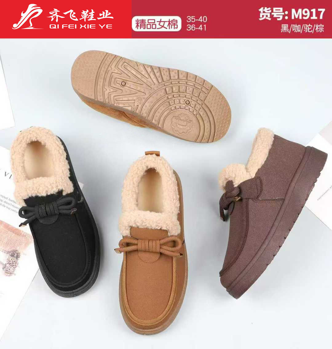 25年冬季新款时尚豆豆棉