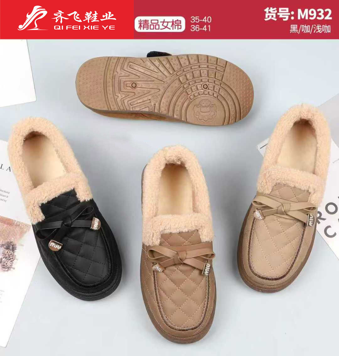 25年冬季新款时尚豆豆棉