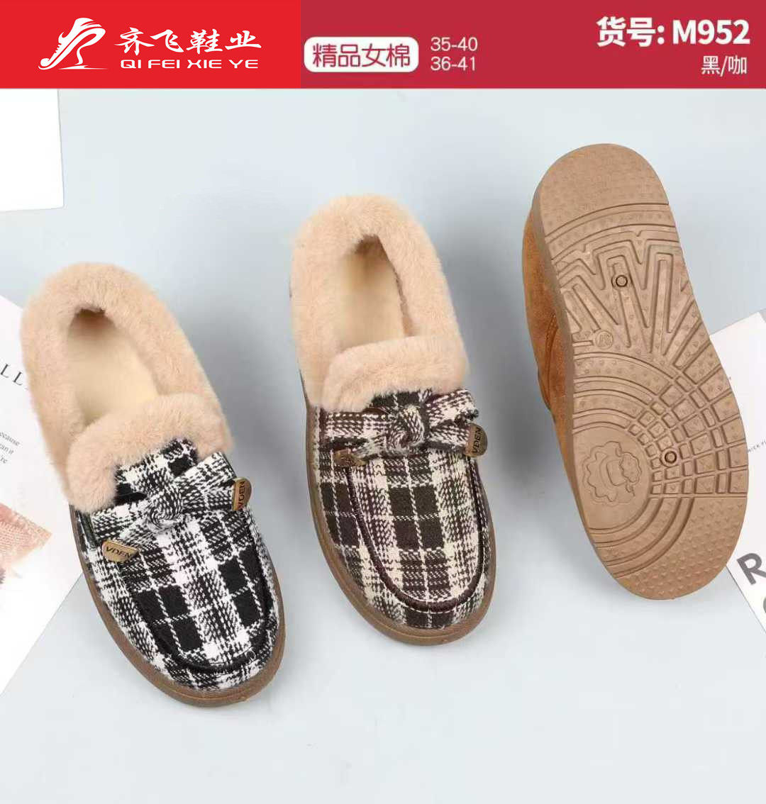 25年冬季新款时尚豆豆棉