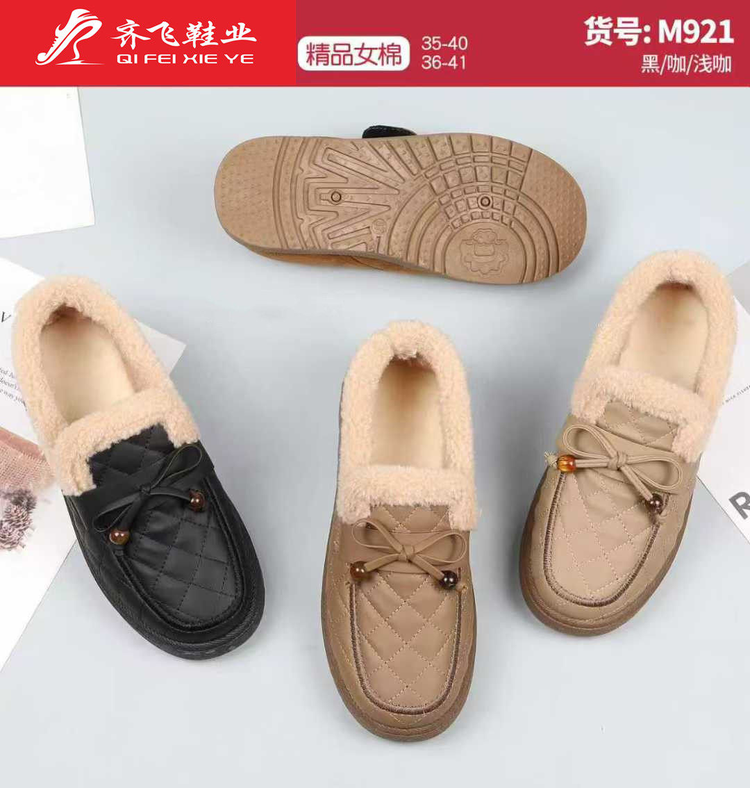 25年冬季新款时尚豆豆棉