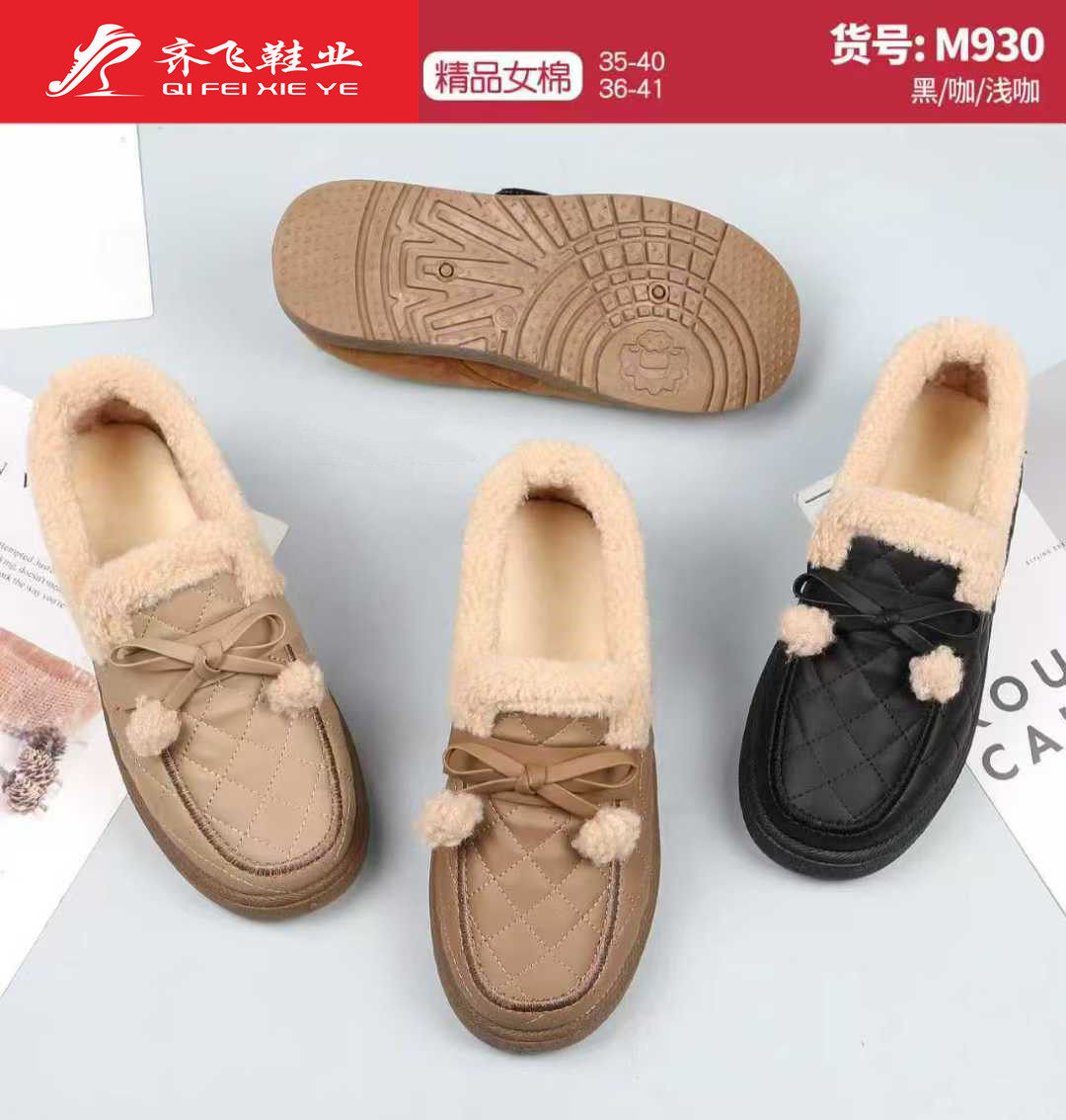 25年冬季新款时尚豆豆棉