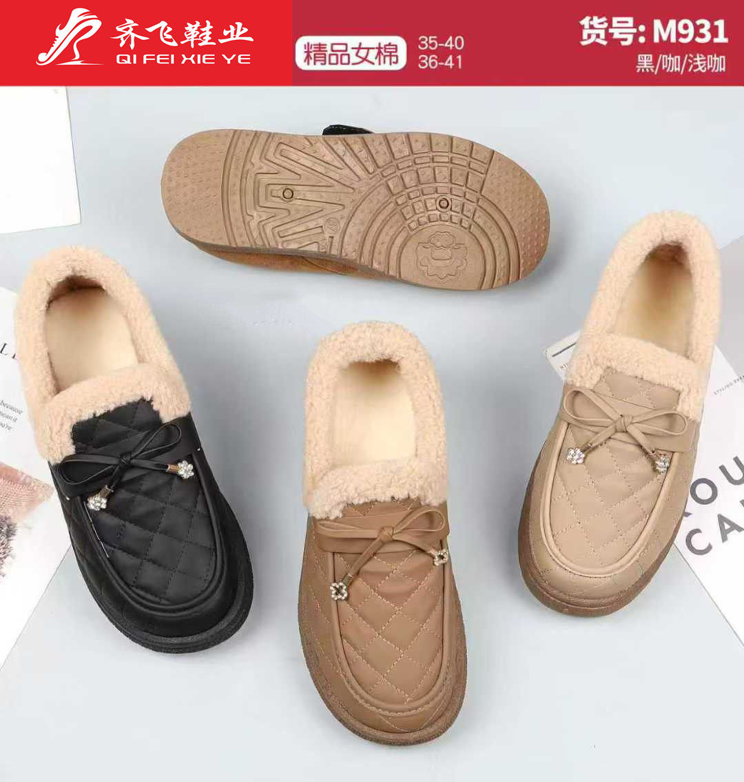 25年冬季新款时尚豆豆棉