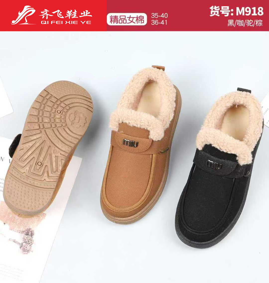 25年冬季新款时尚豆豆棉