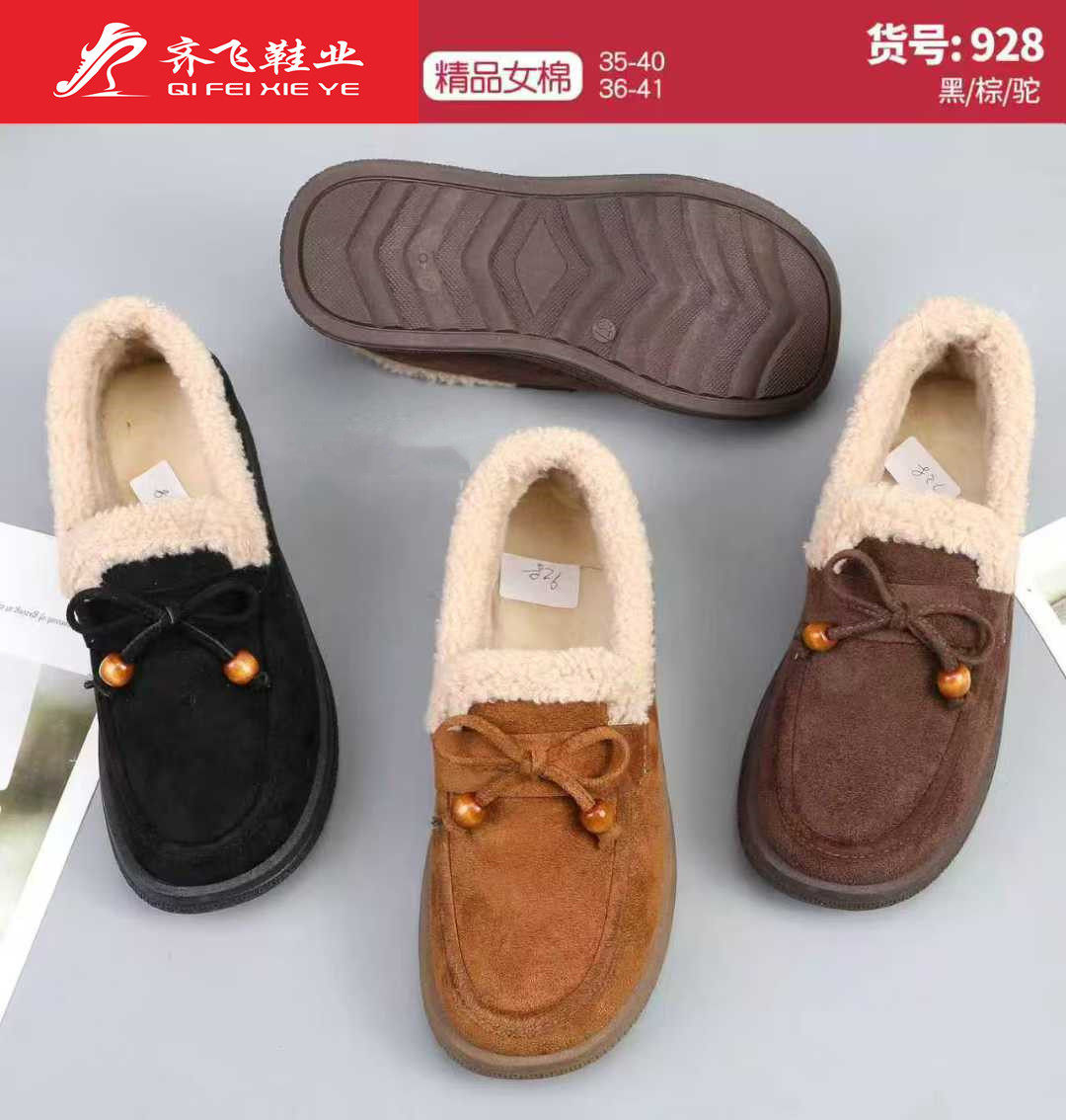 25年冬季新款时尚豆豆棉