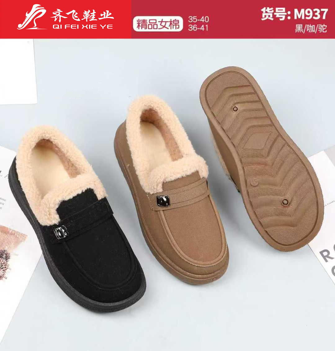 25年冬季新款时尚豆豆棉