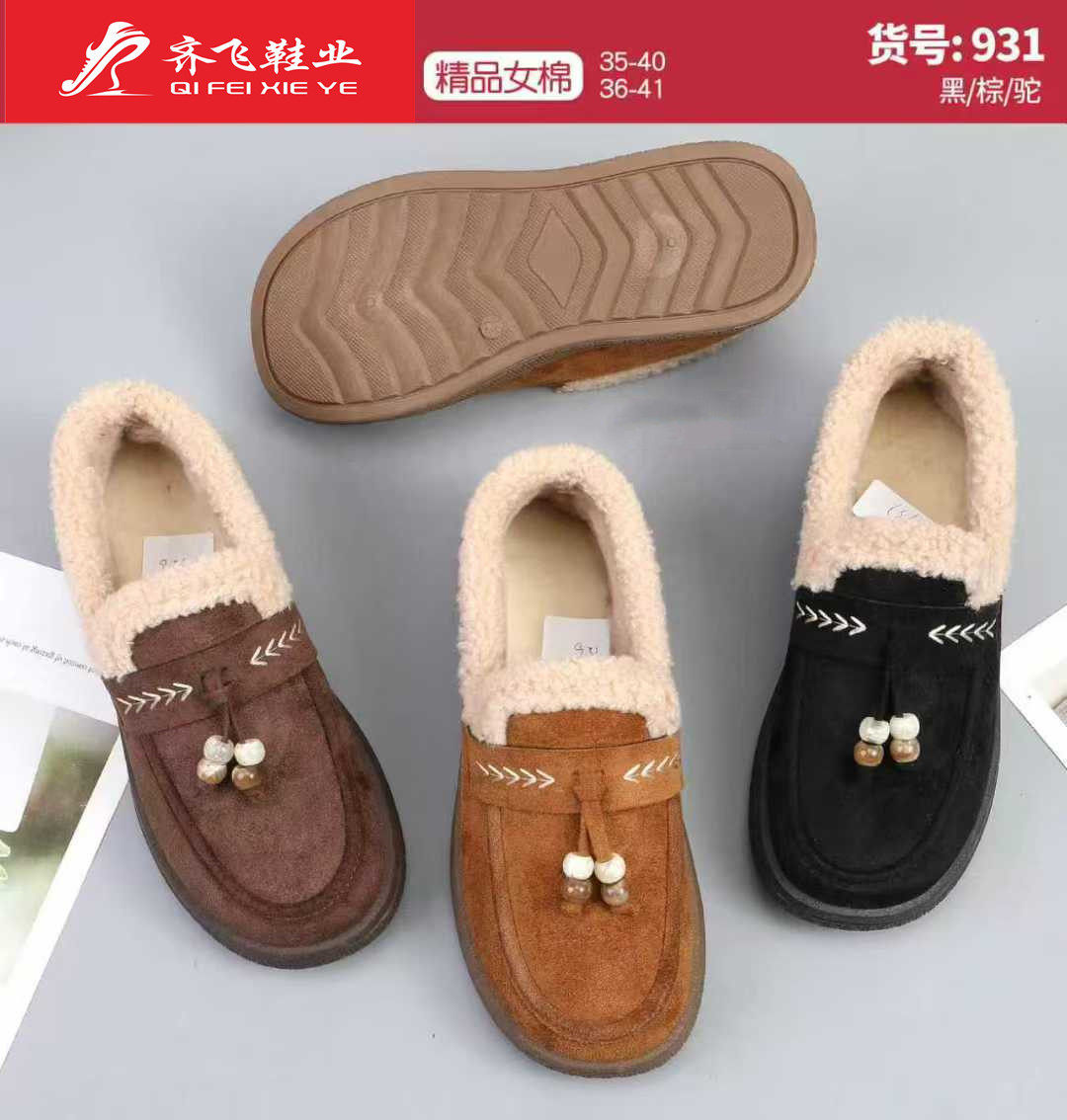 25年冬季新款时尚豆豆棉