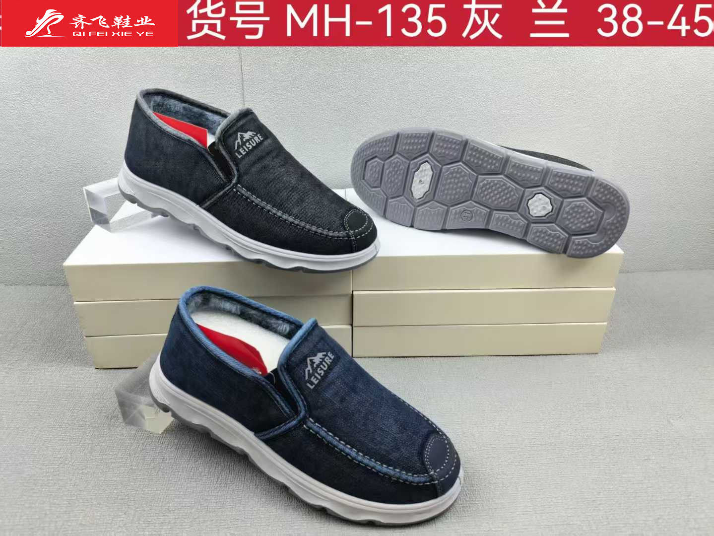 25年冬季新款注塑男水洗棉鞋