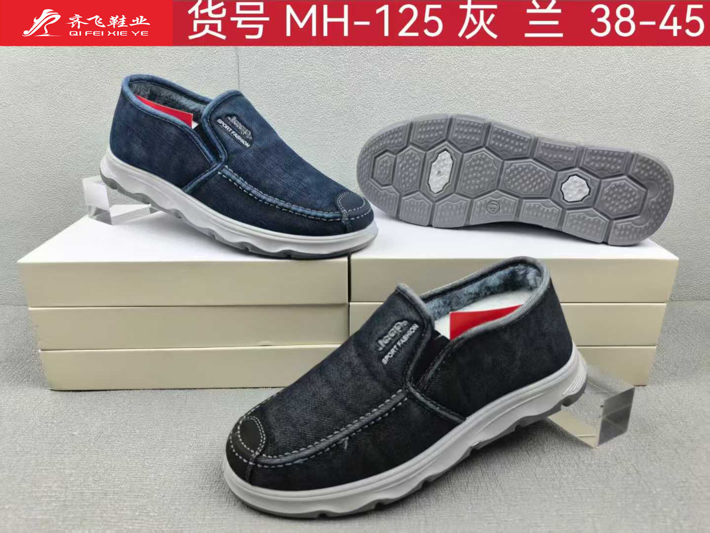 25年冬季新款注塑男水洗棉鞋