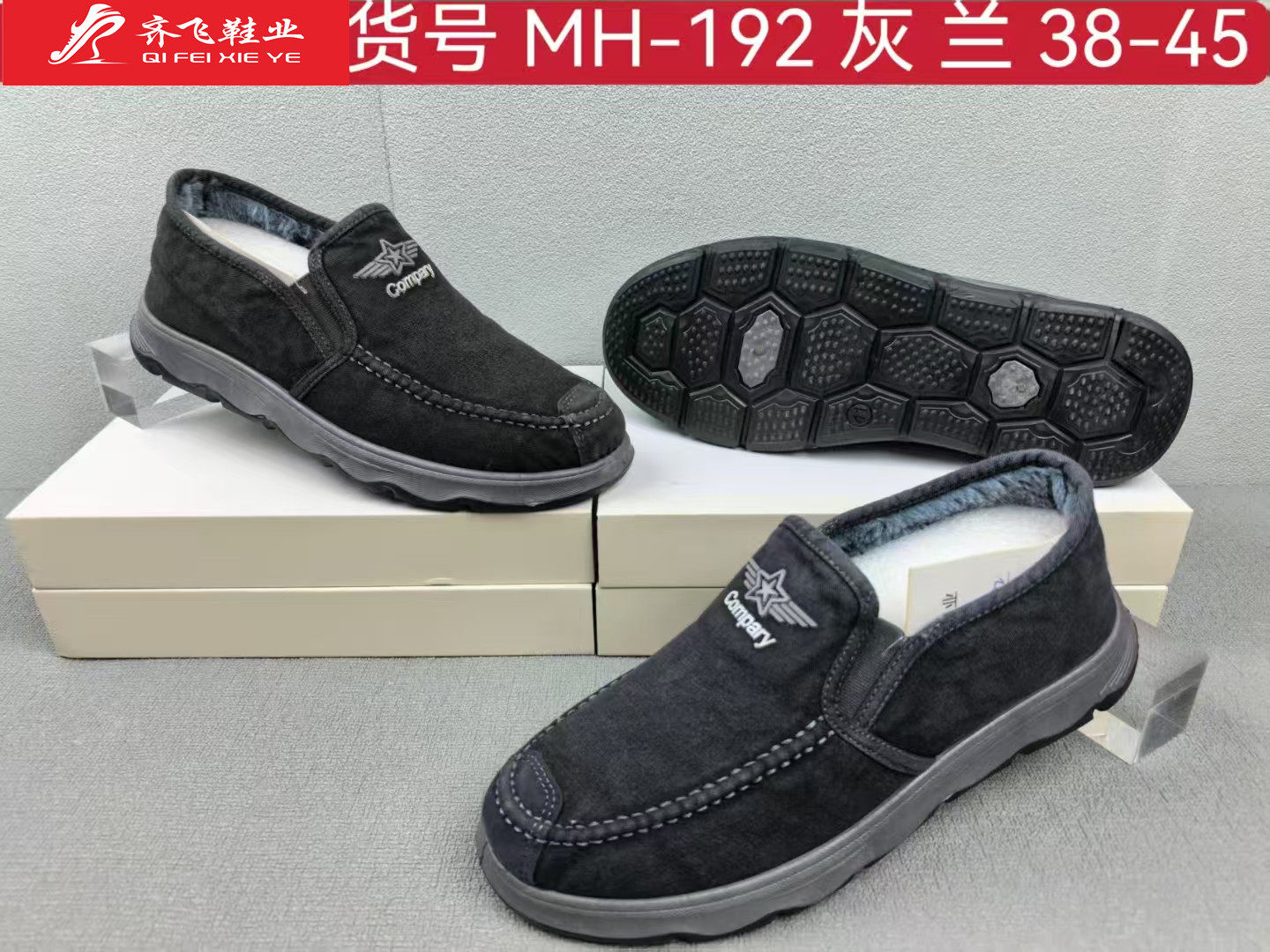 25年冬季新款注塑男水洗棉鞋