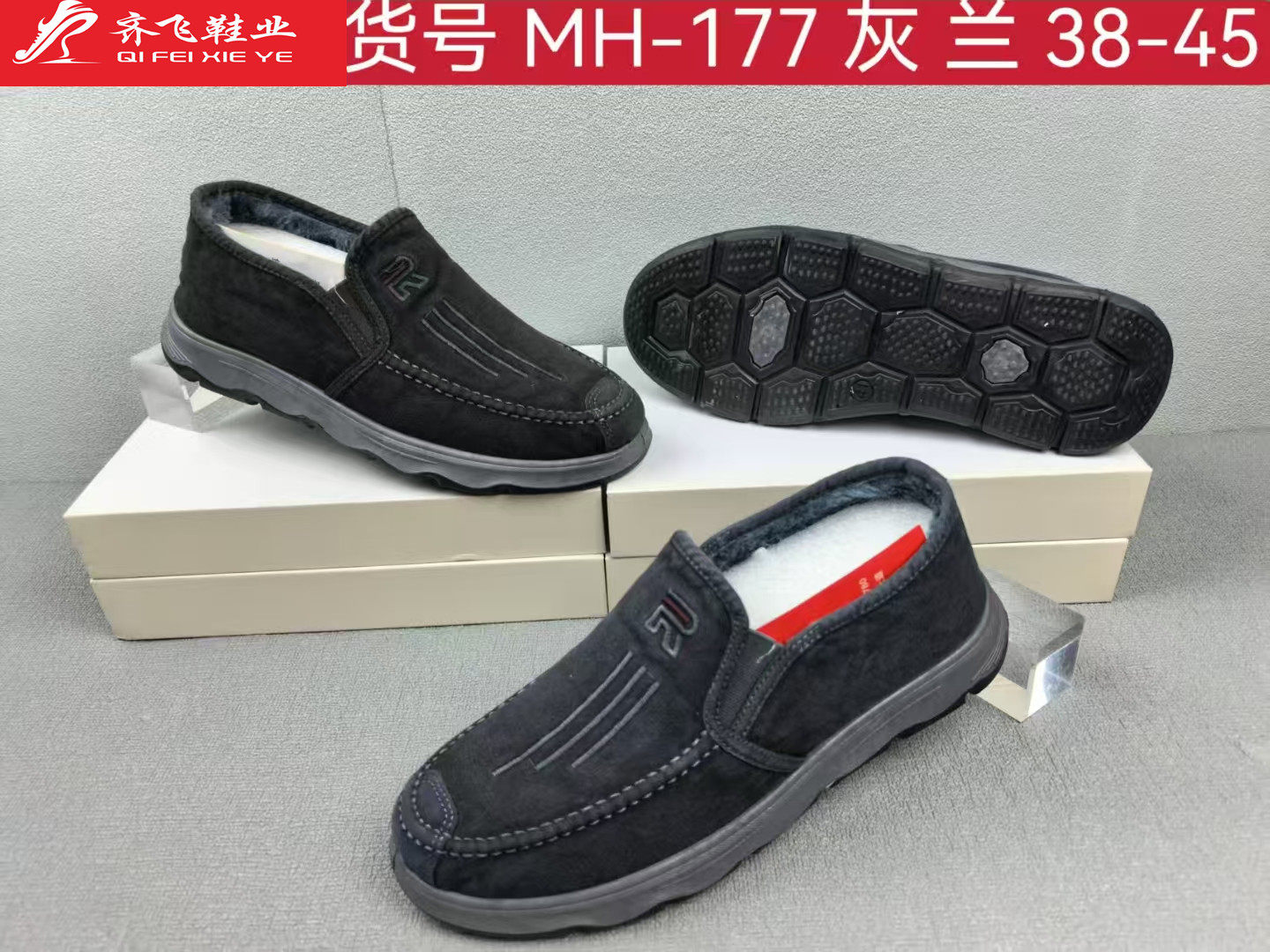 25年冬季新款注塑男水洗棉鞋