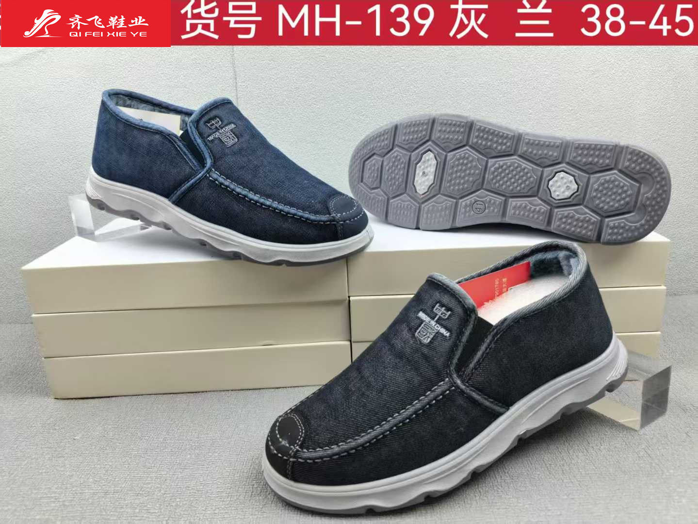 25年冬季新款注塑男水洗棉鞋