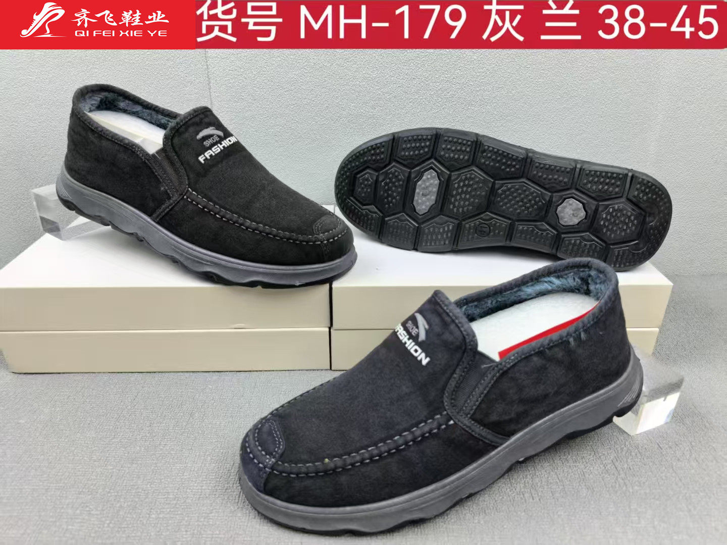 25年冬季新款注塑男水洗棉鞋