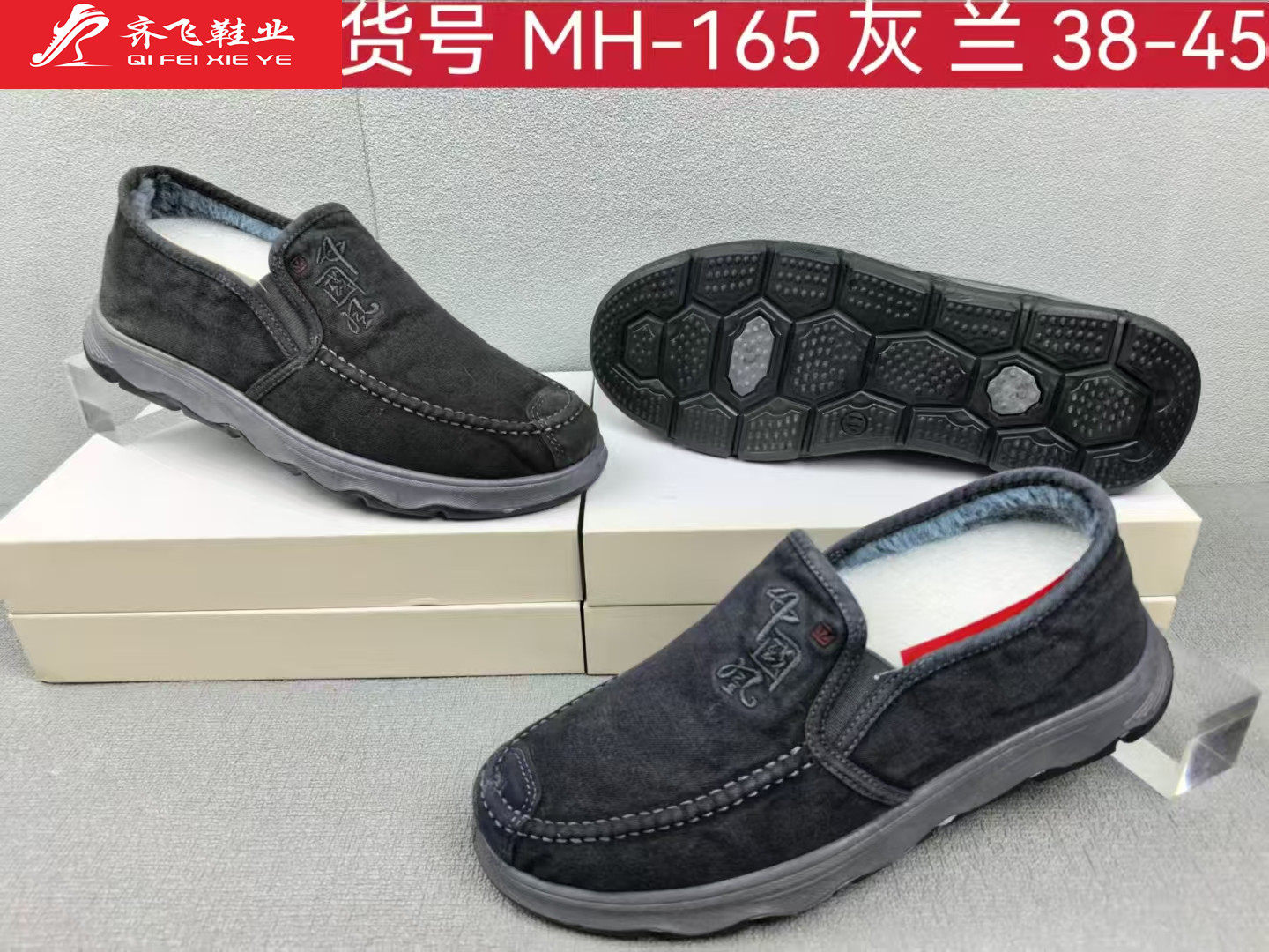 25年冬季新款注塑男水洗棉鞋